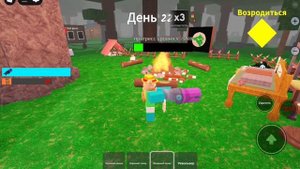 Я купил самый дорогой класс в игре 99 ночей в лесу