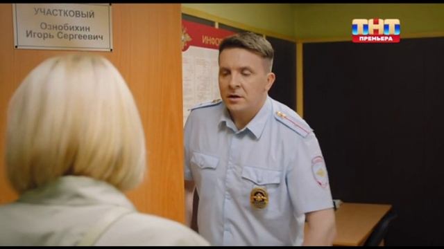 РП3 смотреть онлайн