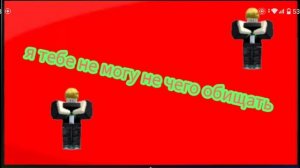 Я НЕ МОГУ ТЕБЕ НЕЧЕГО ОБИЩАТЬ - ANDRE'S I