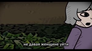 В нашей деревне похищают детей и превращают их в домашний скот!