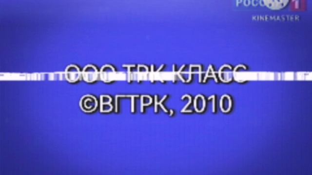 Russia 1 Anomaly 25.09.2010 смотреть онлайн