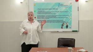 Возрастная периодизация 5 часть. Валентина Новикова. полное видео семинара уже на Бусти