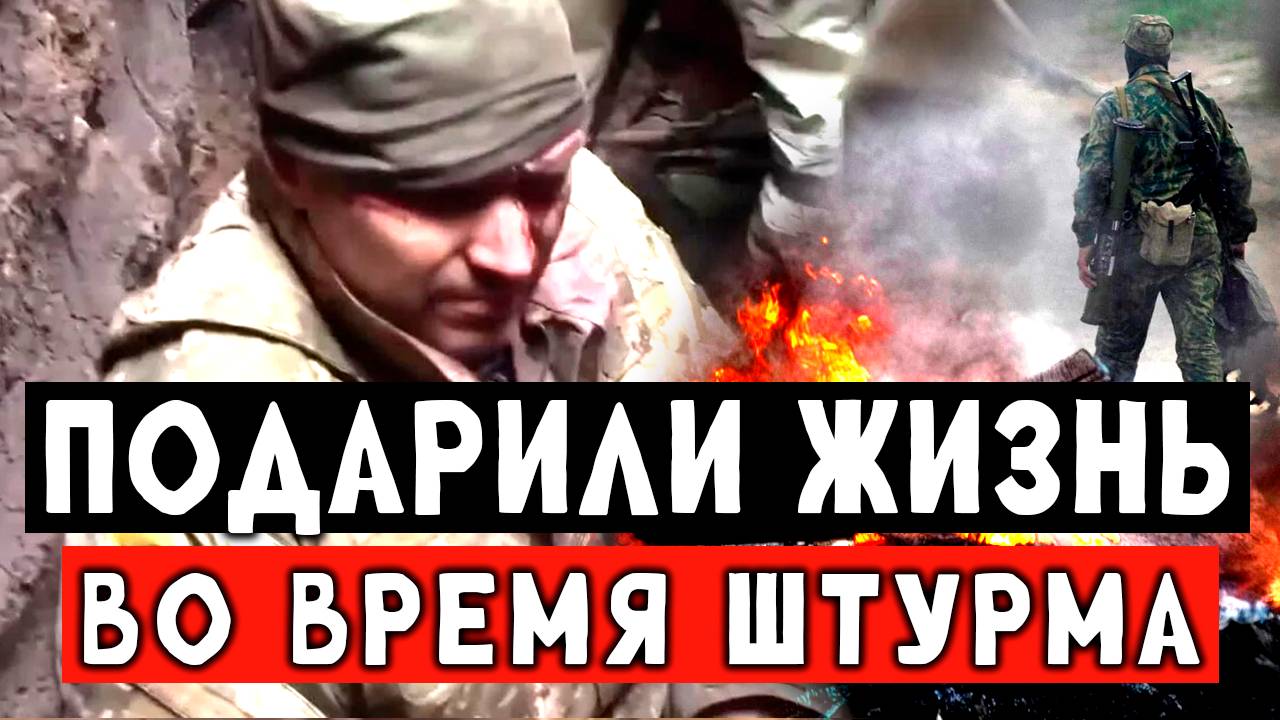 Взяли в плен боевиков ВСУ, штурмовая работа бойцов ВС РФ смотреть онлайн