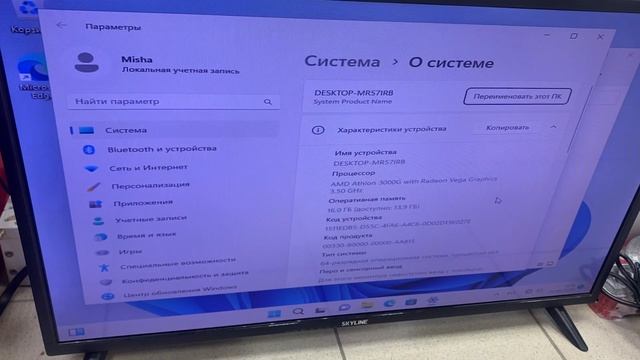 20-08-2025 смотреть онлайн