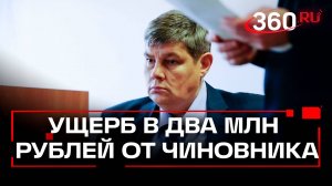 Полицейские задержали бывшего вице-губернатора, обвиняемого в мошенничестве
