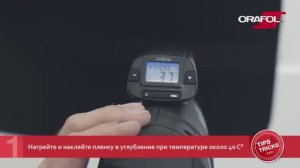 Техники для успешной оклейки: методика прогрева пленки в углублениях