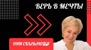 «Случайности» закончились. Начинается время твоей осознанной реальности.