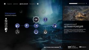 Echoes of the End прохождение новинки 2025 - часть 20