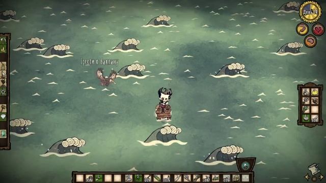 Don't Starve 3# прохождение. Крокопсы убили меня, открыл Уиллоу. смотреть онлайн