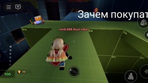 Видео было сделано в развлекательных целях!!! 🤗