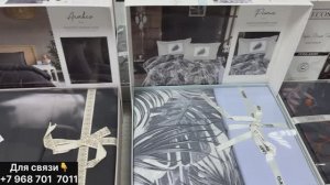 ТУРЕЦКОЕ ПОСТЕЛЬНОЕ БЕЛЬЁ САТИН, РАНФОРС и ПОЛОТЕНЦА 100% ХБ