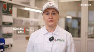 ФОРЕСТ - Наука маринада: вакуум, давление, кокуми