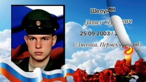 🙏🕯🇷🇺С В О ВЕЧНАЯ ПАМЯТЬ ПАВШИМ ВОИНАМ..🙏🇷🇺 ПЕСНЯ" ПРОЩАЙ,СОЛДАТ" БАТЯДЕД❣️🇷🇺