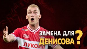 Стало известно, почему Эль-Каруани не переходит в «Спартак» ⚡️ Срочный спорт