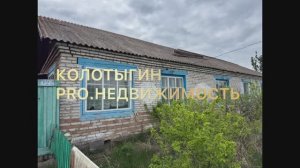 Дом за 350 тысяч 8-923-348-12-14