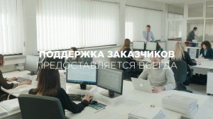 DAVI - PROMAU S.r.l. (Италия). Презентация компании на русском языке. https://www.davi.com/int/en/