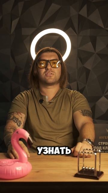 90% домов строят неправильно! смотреть онлайн