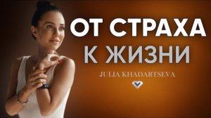 олос перекрывает страх, а деньги не держатся — где ты теряешь силу?