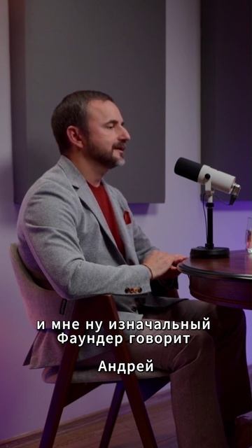 Смотрите полный подкаст на нашем канале #zapusk #инвестиции #краудинвестинг #секретыбизнеса