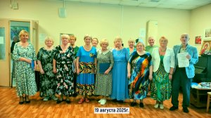 "Песня "Дружба"