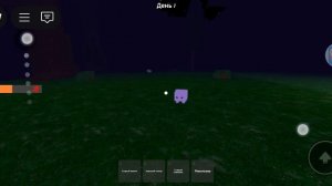 99ночей я случайно выключил камеру