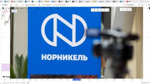 Обзор акции НОРНИКЕЛЬ.