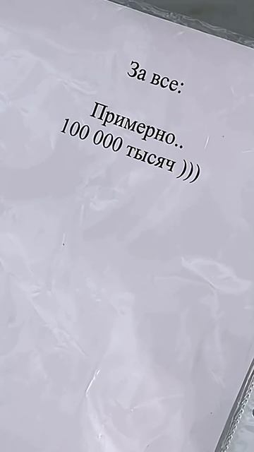 Работа выполнена, шеф смотреть онлайн