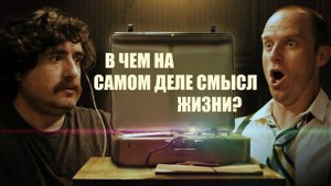 Всезнающий детектор лжи