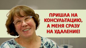 Зубные съемные протезы кандулор. Отзыв о протезировании в нашей стоматологии "Совершенная улыбка".
