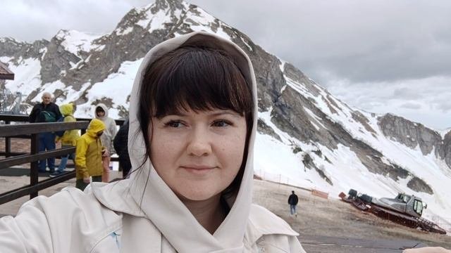 Красная поляна
