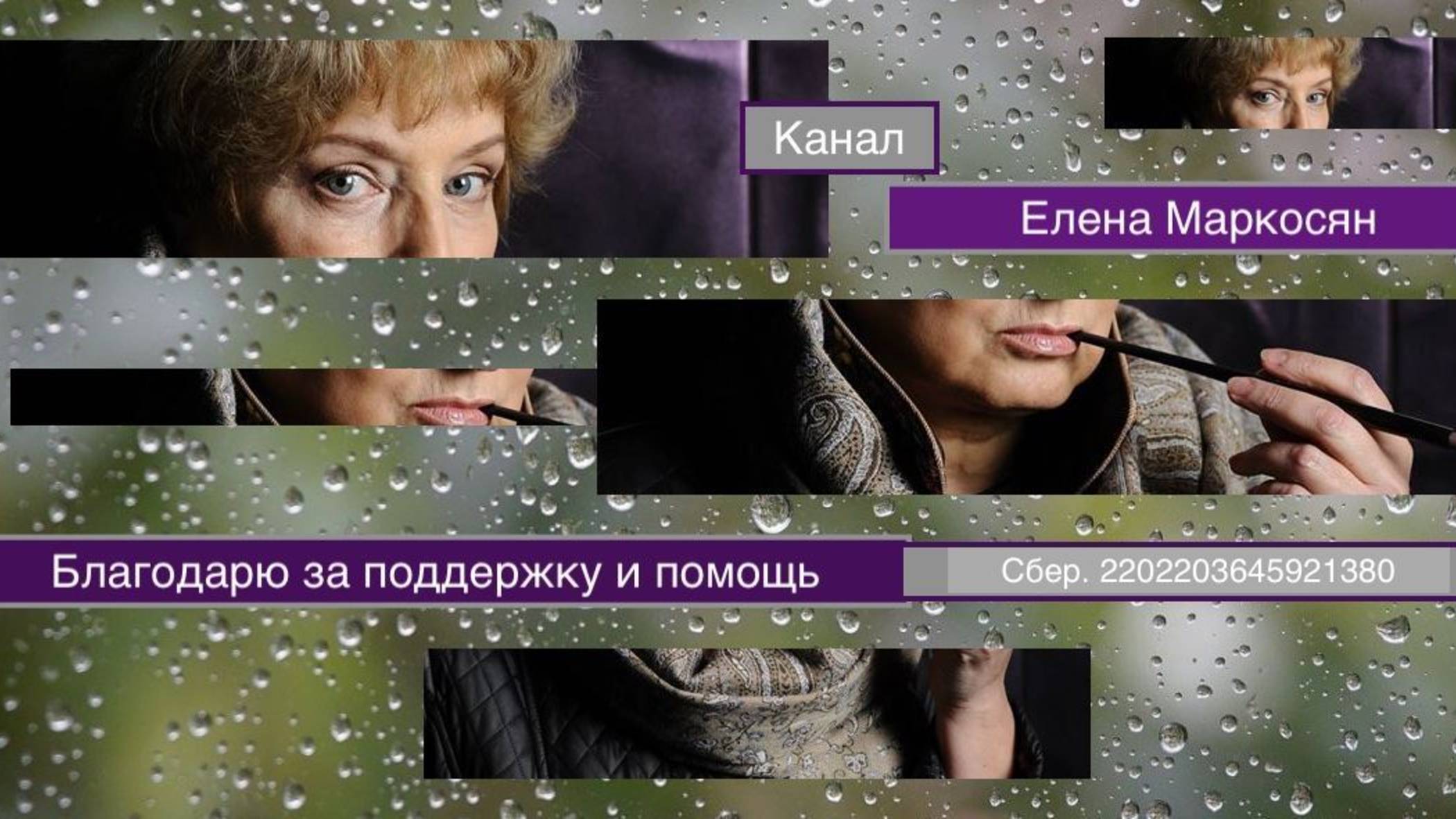 Борьба продолжается!