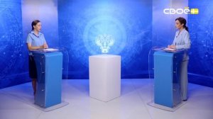 Око государево. Ограничения и запреты для чиновников