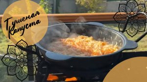 Идеальное сочетание вкуса и аромата: капуста и свиные ребрышки