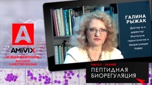 Почему первые исследования пептидов были посвящены именно тимусу и эпифизу?