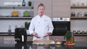 Свинина по-французски с сыром. Классический рецепт в аэрогриле-мультипечи REDMOND RAG-248