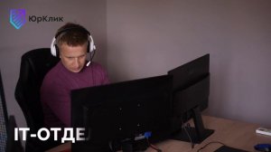 Что такое ЮрКлик? Юридический сервис в деталях