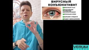 Болезни глаз (KYANOS капли для глаз)