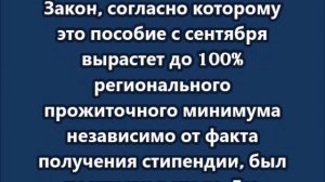 Выплату пособия по беременности и родам студенткам с 1 сентября будет проводить Соцфонд России