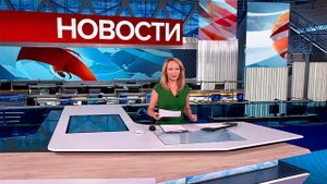 Выпуск новостей в 15:00 от 20.08.2025