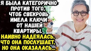 Истории из жизни|Я БЫЛА ПРОТИВ|Аудио рассказы|Аудиокниги слушать онлайн|Жизненные истории
