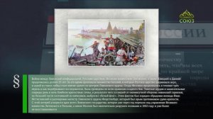 Этот день в истории. 21 августа