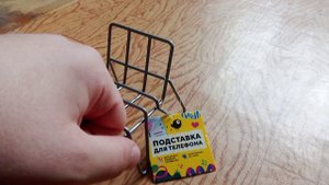 Большая подставка для телефона из магазина чижик. Очень нужная вещь.
