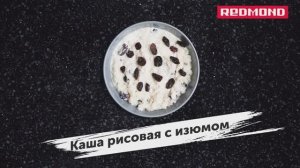 Рисовая каша в мультиварке. Рецепт вкусной каши на молоке в мультиварке REDMOND RMC-M90
