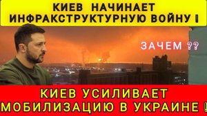 ЗАЧЕМ ОН ПРОВОЦИРУЕТ ⁉️ МИРА НЕ БУДЕТ ❗