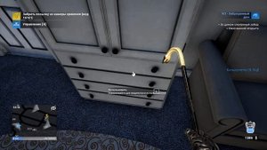 Thief Simulator 2 Prologue #2