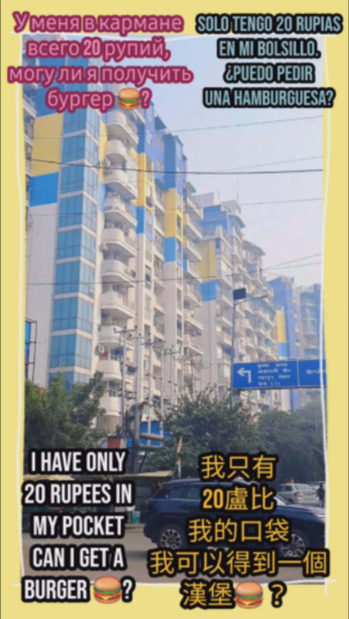 В этом восхитительном приключении вас ждут хрустящие котлеты и яркие вкусы! #Вирусный #Тренд смотреть онлайн