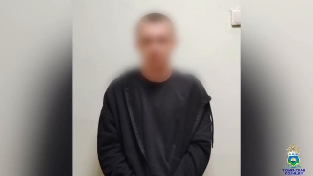 Тюменская полиция задержала оптового наркокурьера, который привёз из Челябинска около 2 кг эфедрона