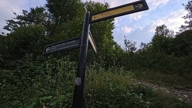 Красная Поляна