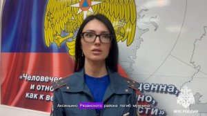 Сводка происшествий с 11 по 17 августа 2025 года