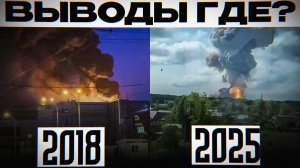 УЖАСНЫЕ ПОСЛЕДСТВИЯ КОРРУПЦИИ…